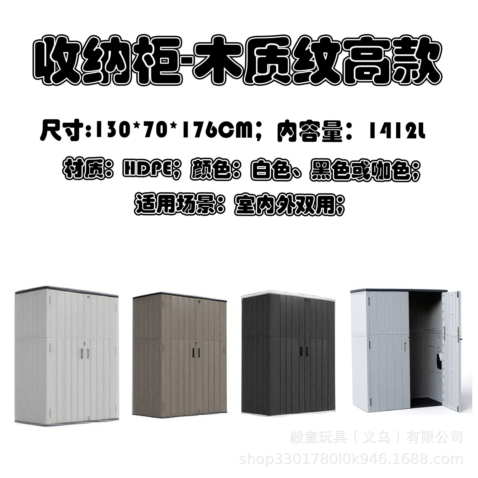 幼儿园室外儿童玩具收纳架防雨水布积木框置物架户外储物柜皮球架