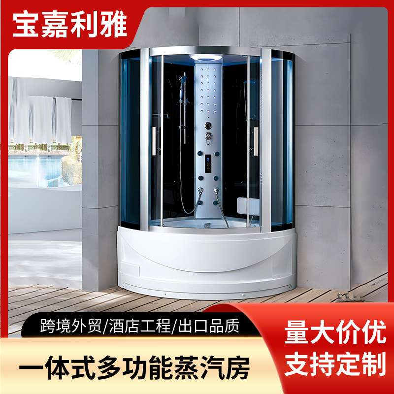 扇形浴室一体式蒸汽房整体淋浴房带浴缸桑拿房沐浴洗澡房