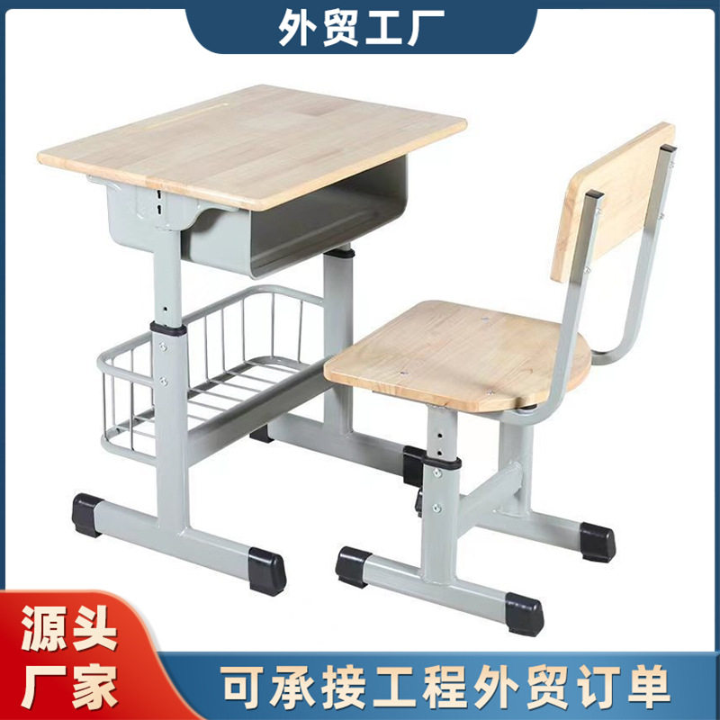工厂学习桌套管升降塑料儿童课桌椅中小学生学校课桌艺术培训班