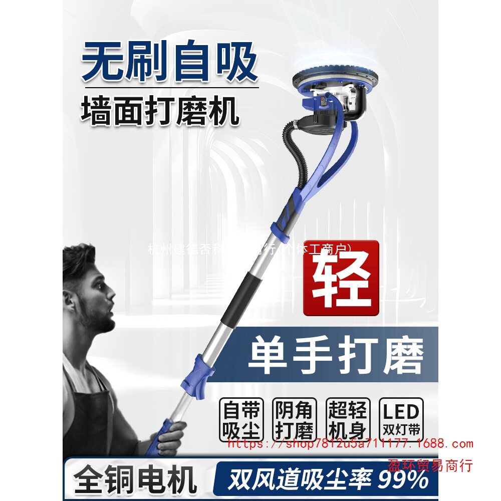 自吸无刷墙面打磨机砂纸机打磨腻子神器墙壁磨墙电动打沙纸无尘机