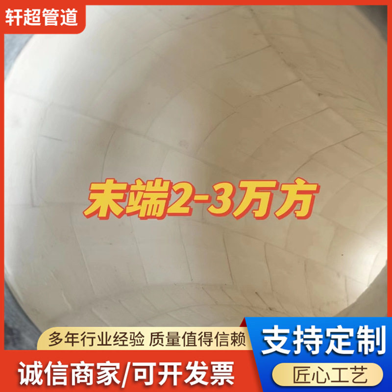 三一泵车陶瓷末端弯头275*90°末端专用陶瓷弯头末端质保3万方