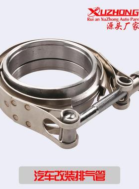 ebay汽配不锈钢喉箍304法兰卡箍v型卡箍管道抱箍汽车改装排气管