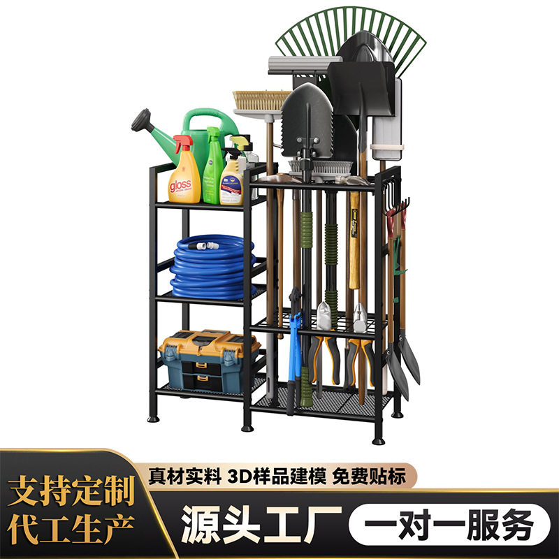 亚马逊跨境花园工具庭院收纳属农具车库置物储物组合架子家用户外