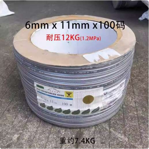 PVC日式增强网纹管/PVC日式网管/PVC软管12*18MM