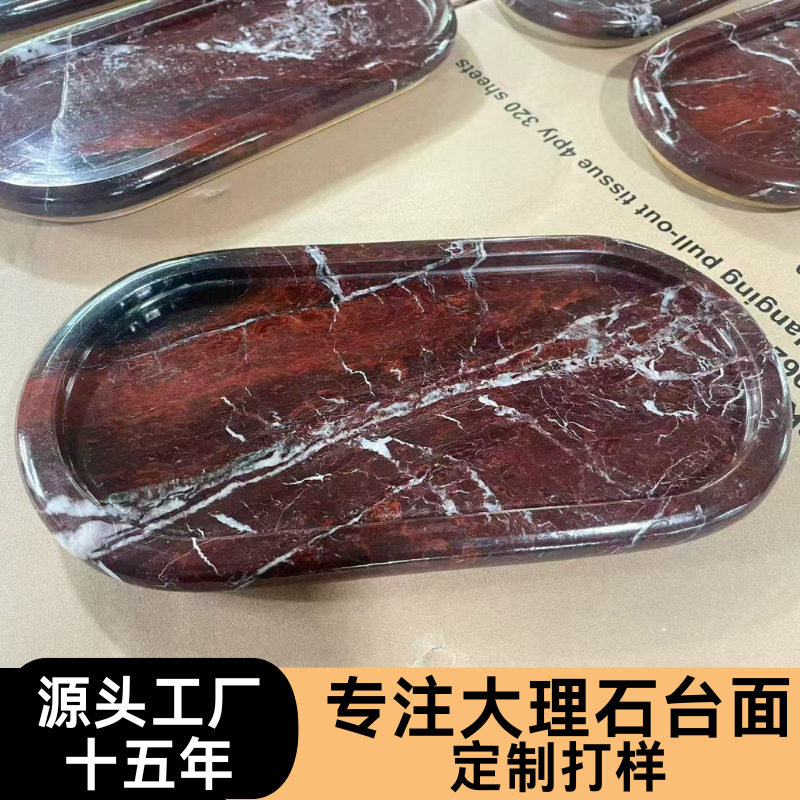 天然大理石酒店样板间收纳托盘
