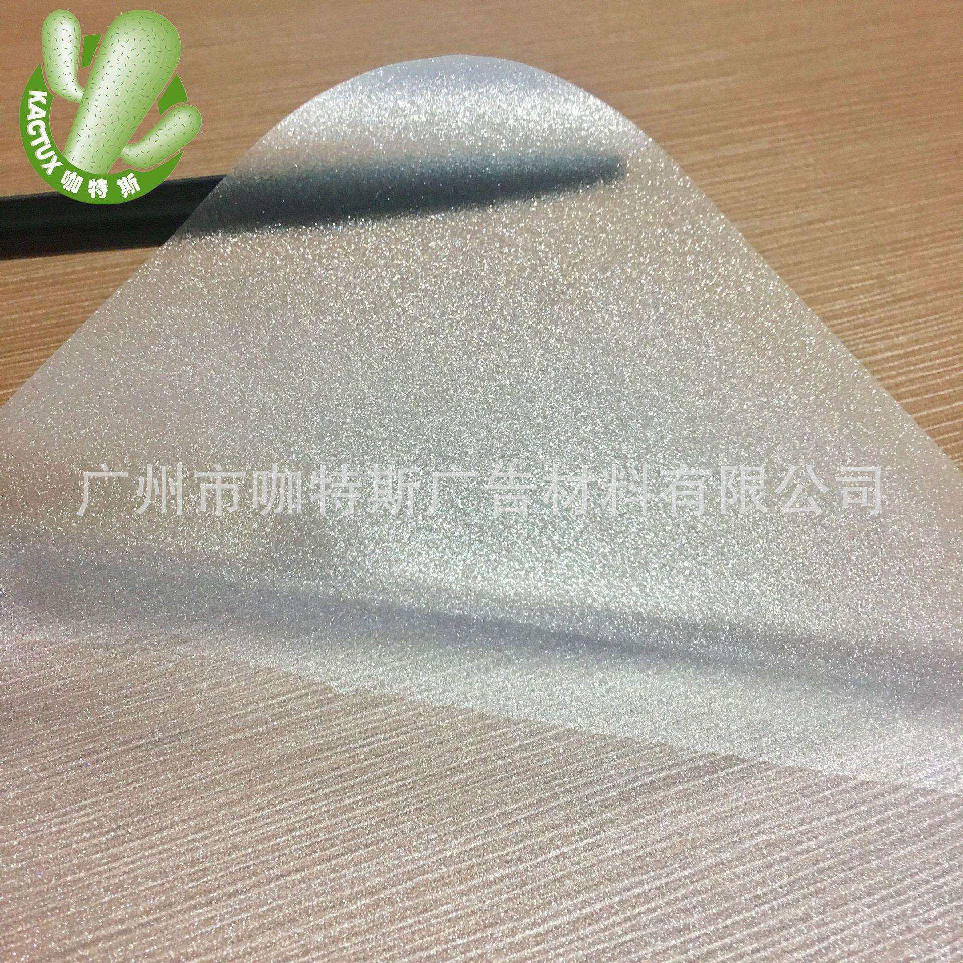 闪点磨砂静电膜玻璃门浴室橱窗防碰撞条贴纸炫彩喷绘防破玻璃贴