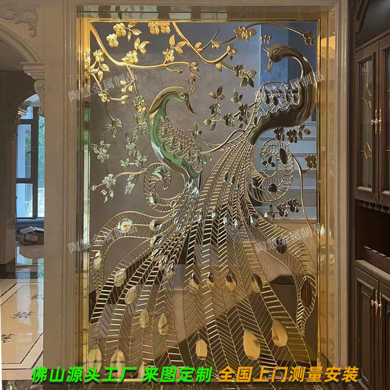 铝浮雕孔雀屏风客厅入户玄关2026新款不锈钢屏风隔断金属镂空格栅