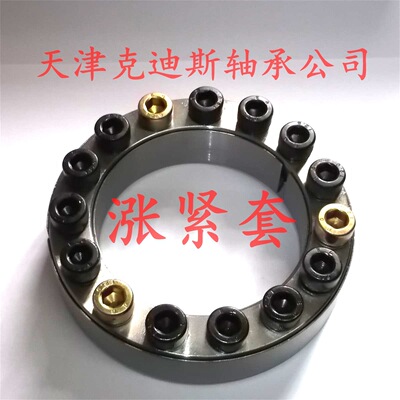 供应Z2型胀紧联接套40x65