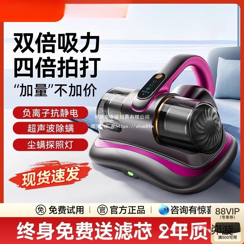无线旋风仪床上吸尘器家用手持去螨虫新款除尘大吸力纸质尘袋其它