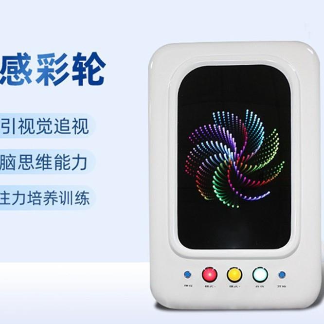 综合训练室感觉统合自闭孤唐氏发育障碍训练设备感统儿童多感官