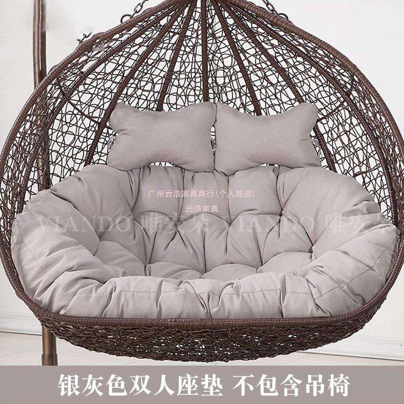 双人加厚吊蓝靠垫秋千鸟巢坐垫摇篮藤椅吊床换洗布套沙发吊椅垫子