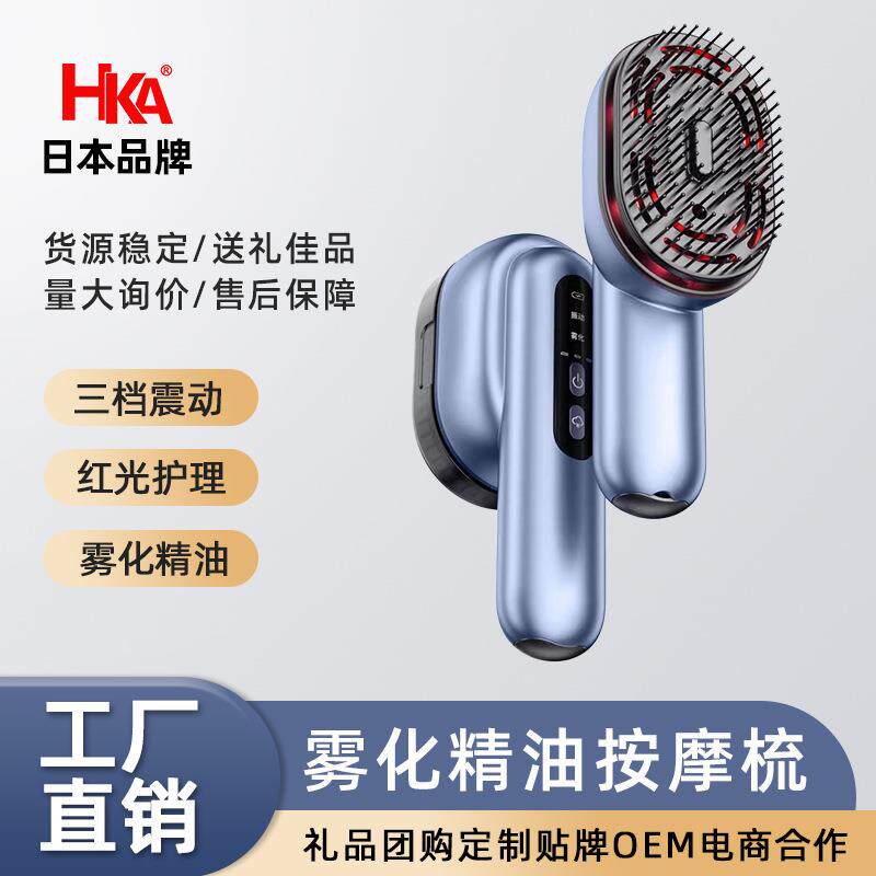 头部按摩器头皮按摩养发固发柔顺护理多功能按摩梳家用挠头