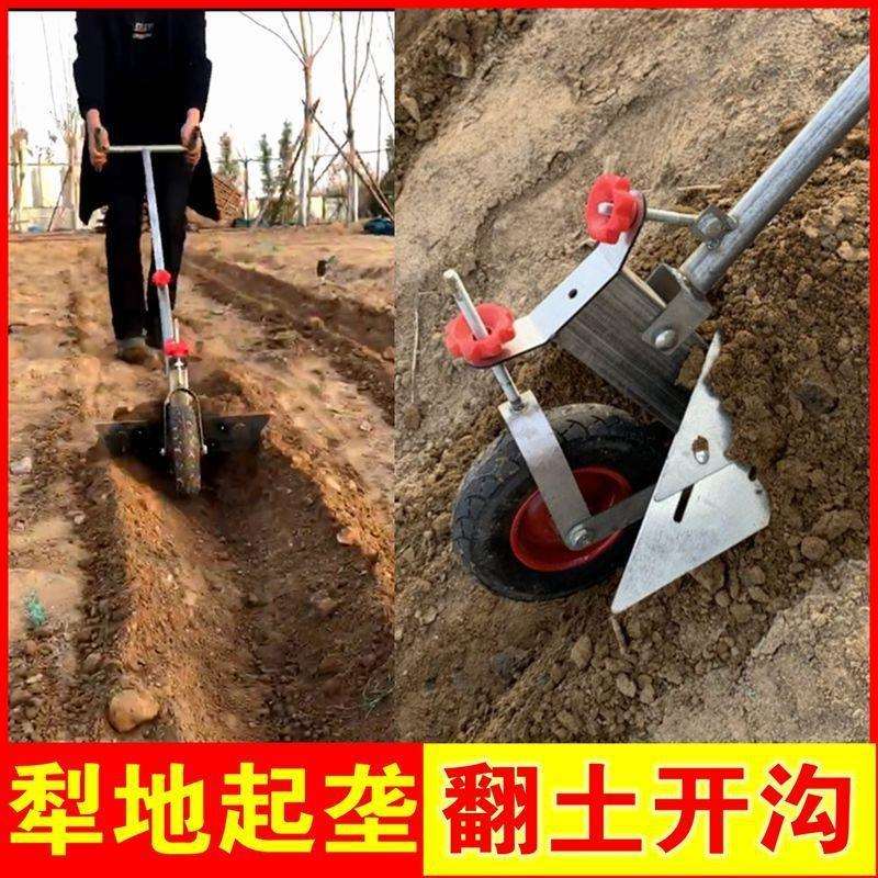 小型农用开沟机犁田机手动家用山地手拉单人犁地翻土农业工具神器