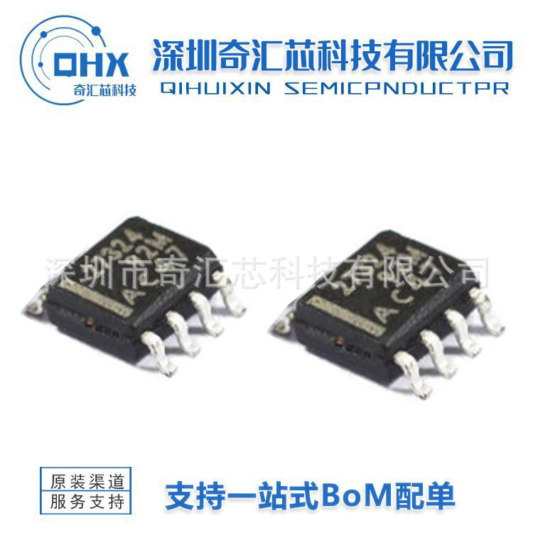 贴片被动晶振HC-49SMD 4M 6M 8M 10M 12M 16M 20M 24M 25M 27M