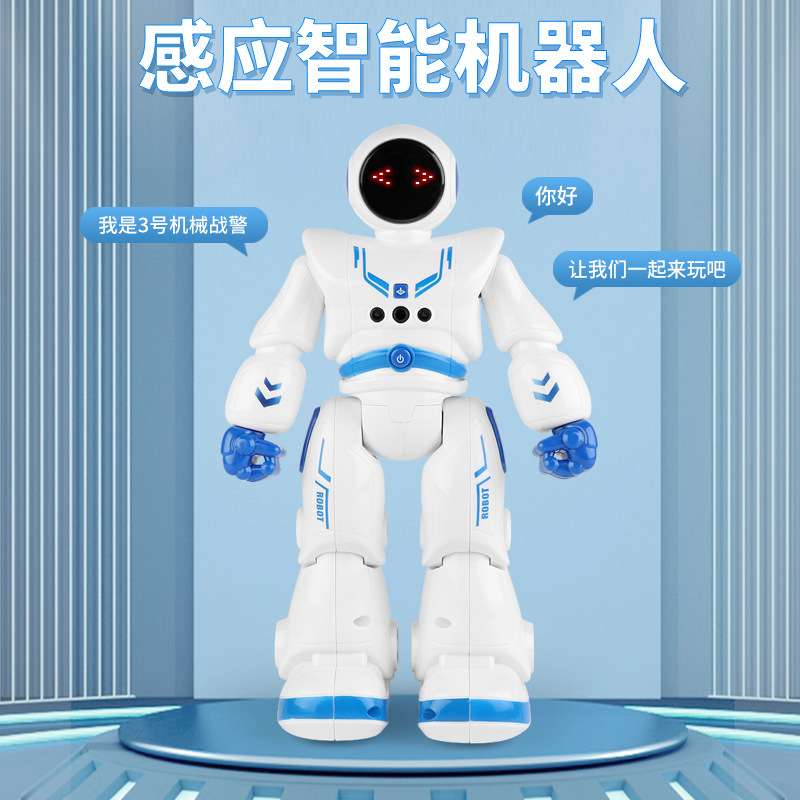 机械太空早教机器人唱歌 红外线电动感应儿童遥控玩具 智能机器人