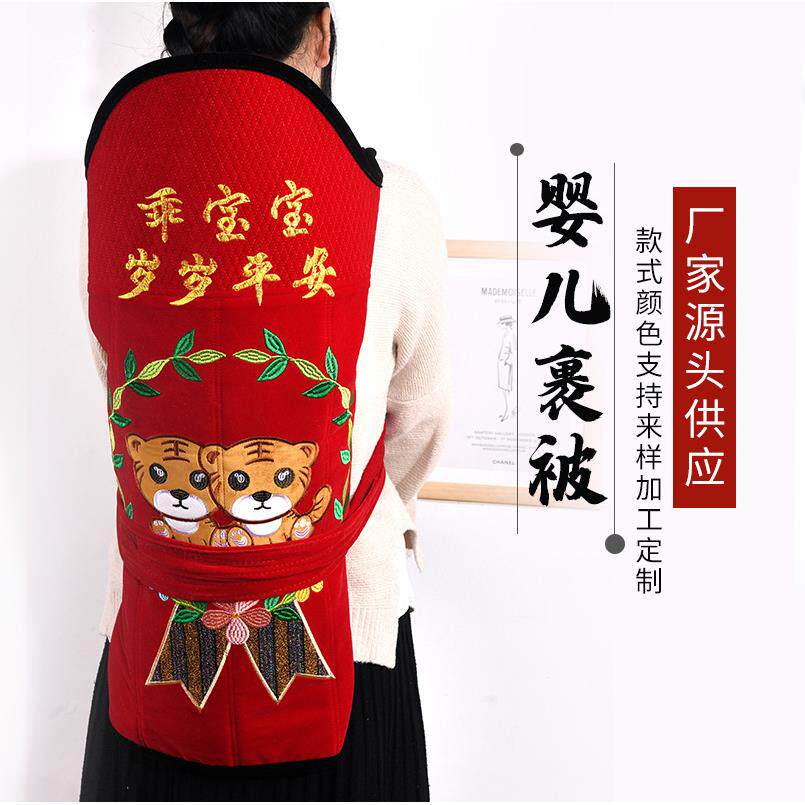 云南老式刺绣婴儿背带新生儿背带老式多功能裹带婴儿背带儿现货