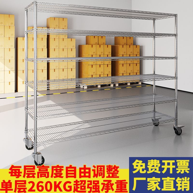 工厂仓库镀铬不锈钢线网货架带轮车间物料周转车带轮推车多层架子