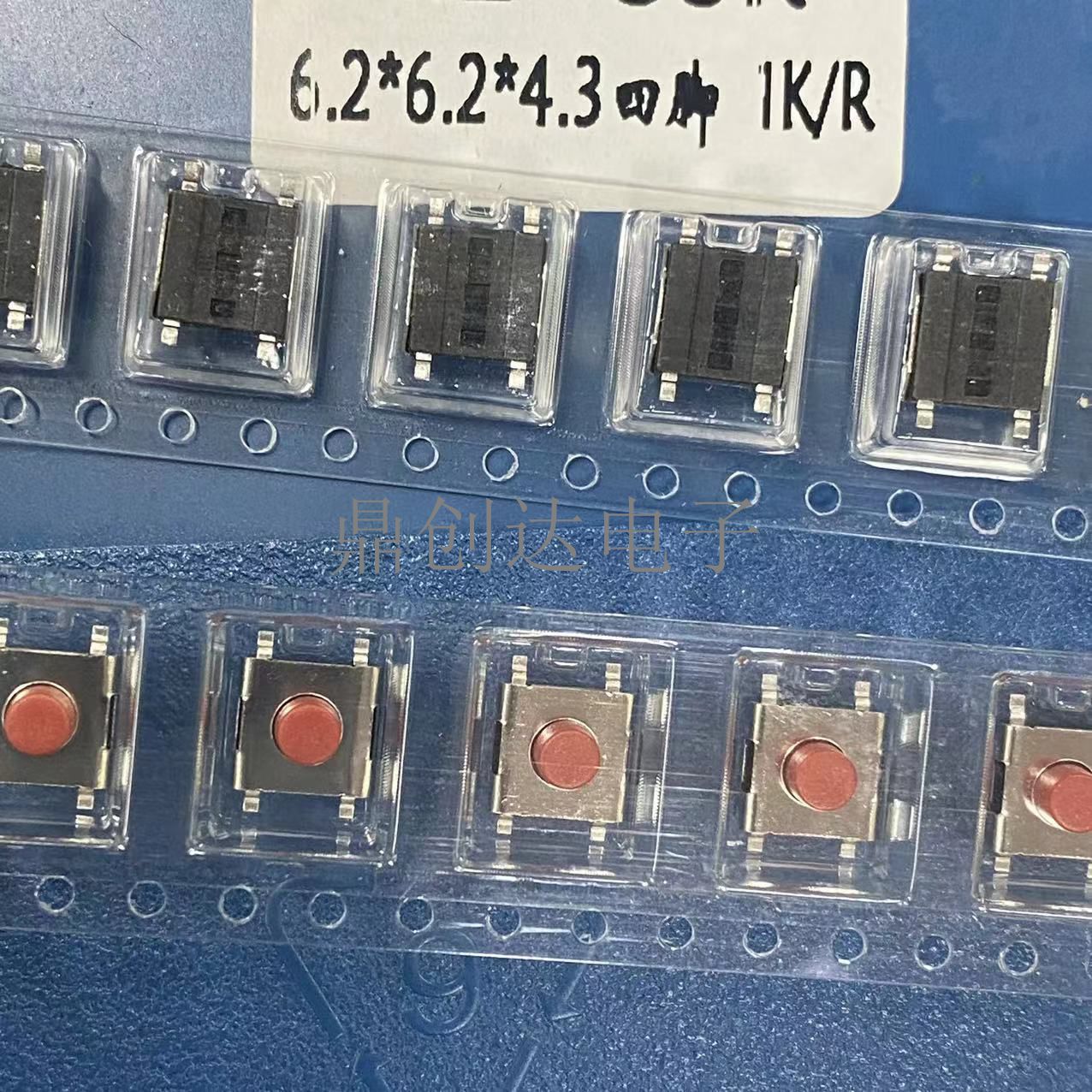 高品质红头按钮四脚6.2x6.2X4.3贴片6.2*6.2按键体温枪轻触开关