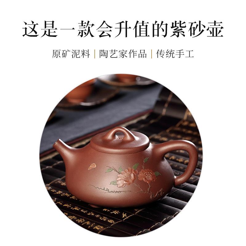 宜兴紫砂壶纯全手工名家子冶石瓢家用大容量茶壶陶瓷茶具途达