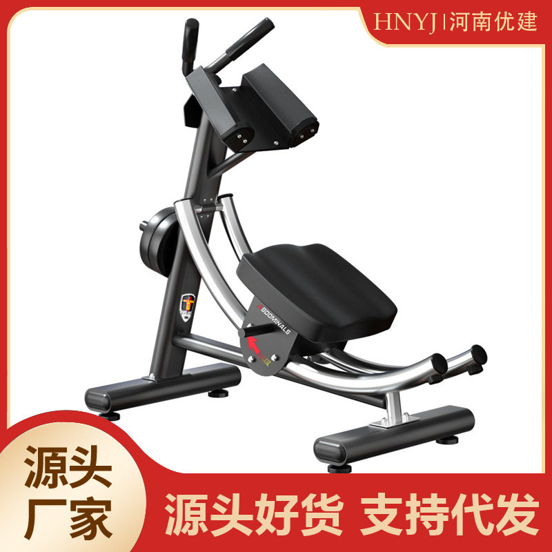 多功能健腹器健身房商用美腰机懒人室内卷腹机锻炼训练家用健身器