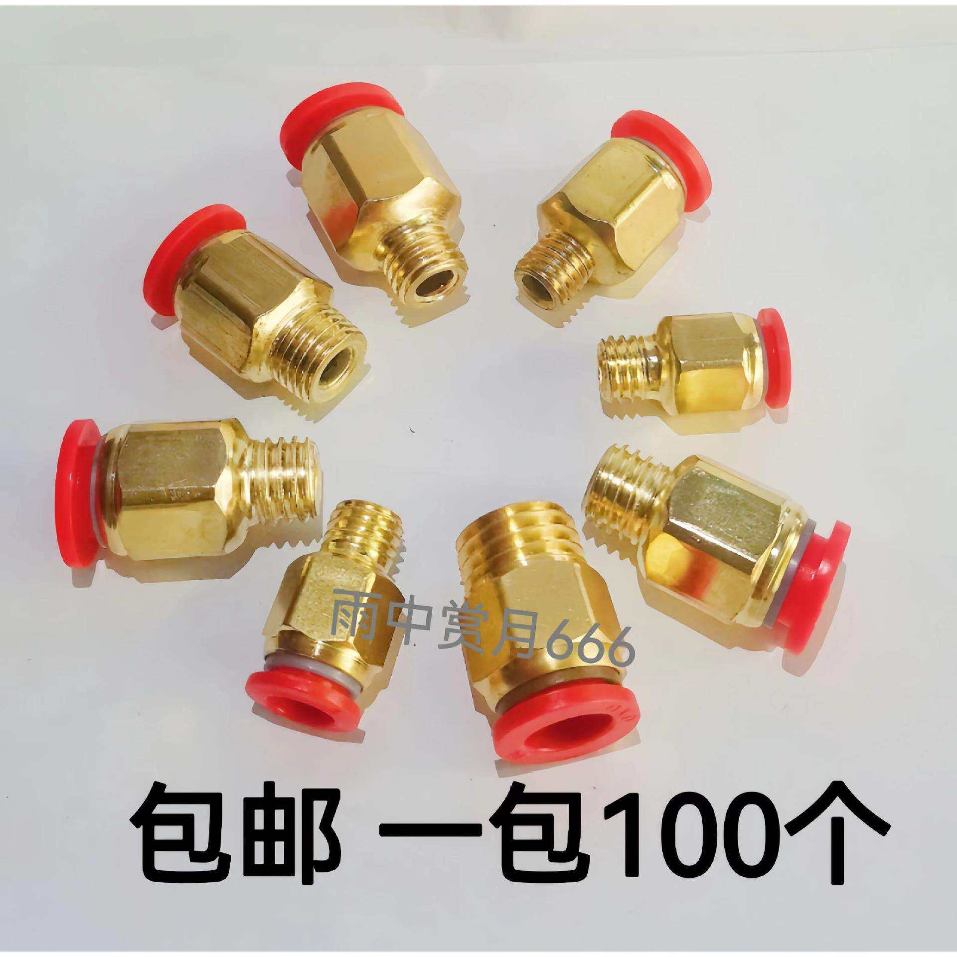 铁镀铜水嘴接头公制粗牙英制细牙模具快接六角气动螺纹直