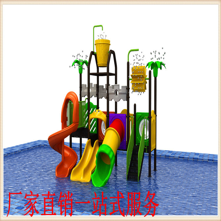厂家销景区设备水上乐园设备大型水上乐园滑梯喷水儿童游乐设备