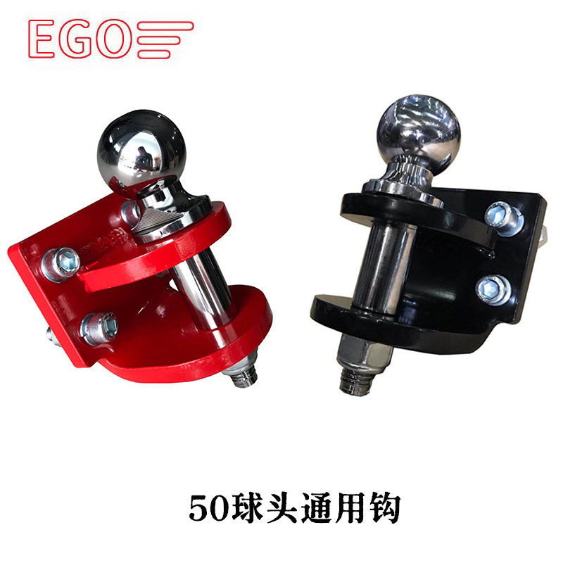 牵引改装多用途流氓钩后直插式球农机拖车钩拖车拖车杠虎头钩拖车