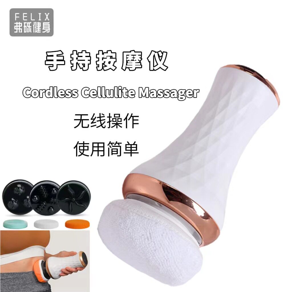 亚马逊热销布套推脂机可震动按摩仪bodymassager手持塑身按摩仪
