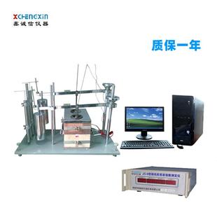 鹤壁鑫诚信微机胶质层测定仪详情用于测量烟煤胶质层指数的设备