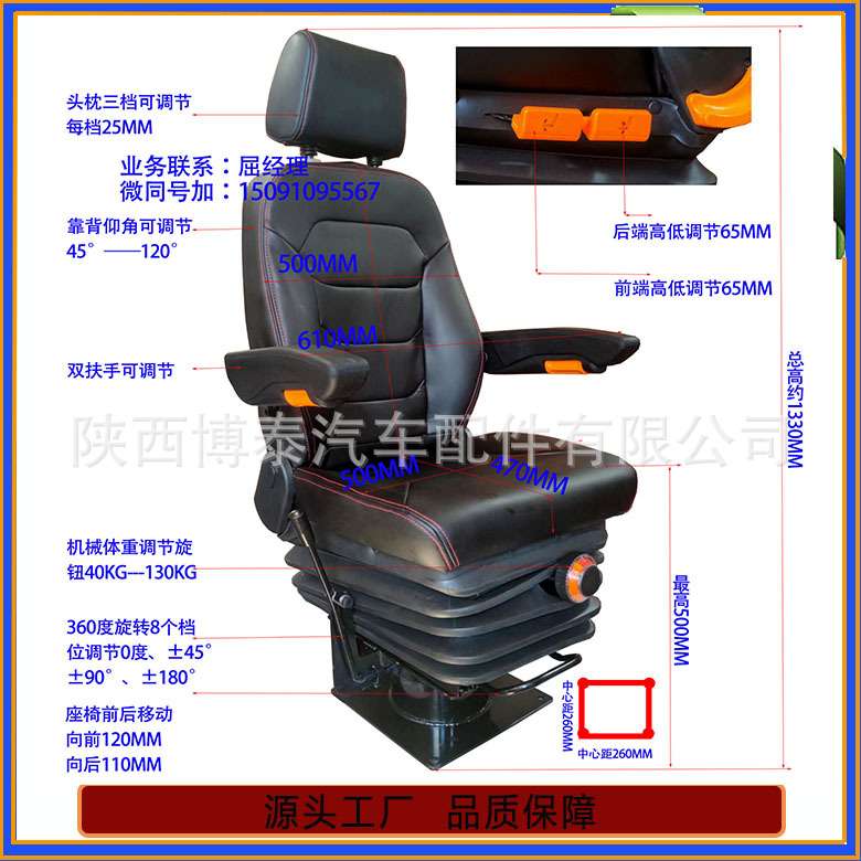 HXD1轨道机车司机座椅 火车电力机车座椅 地铁维修更换司机室座椅