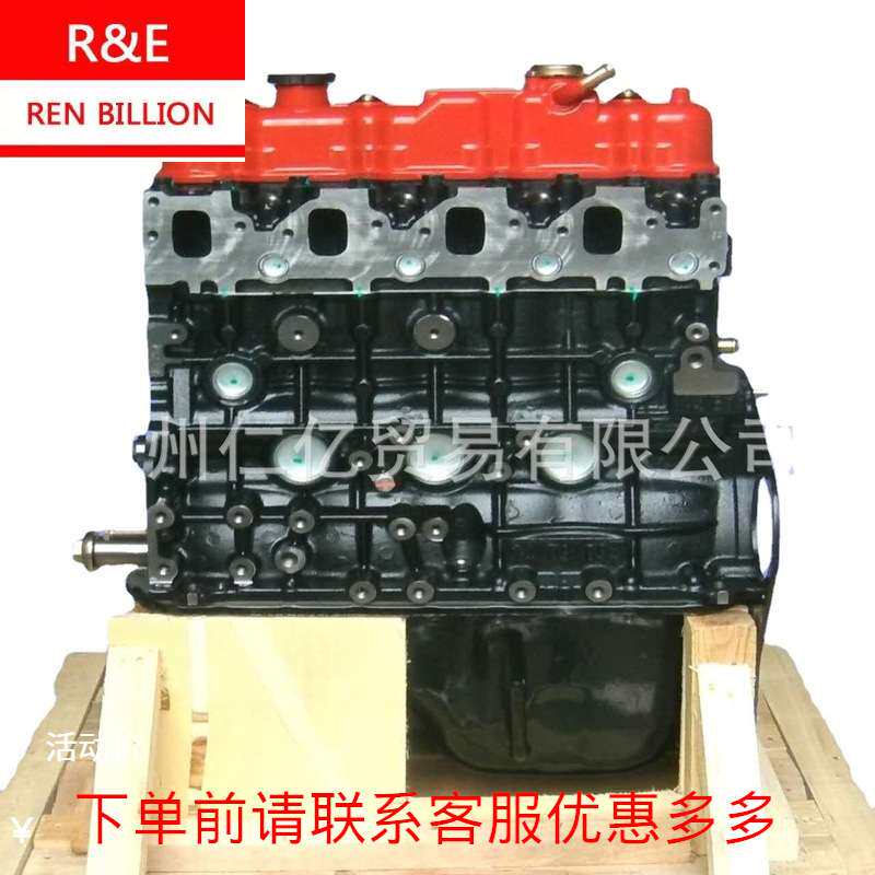 五十铃奥铃裸机发动机欧2萨普发动机BJ493ZLQV1-AR1秃机总成配件