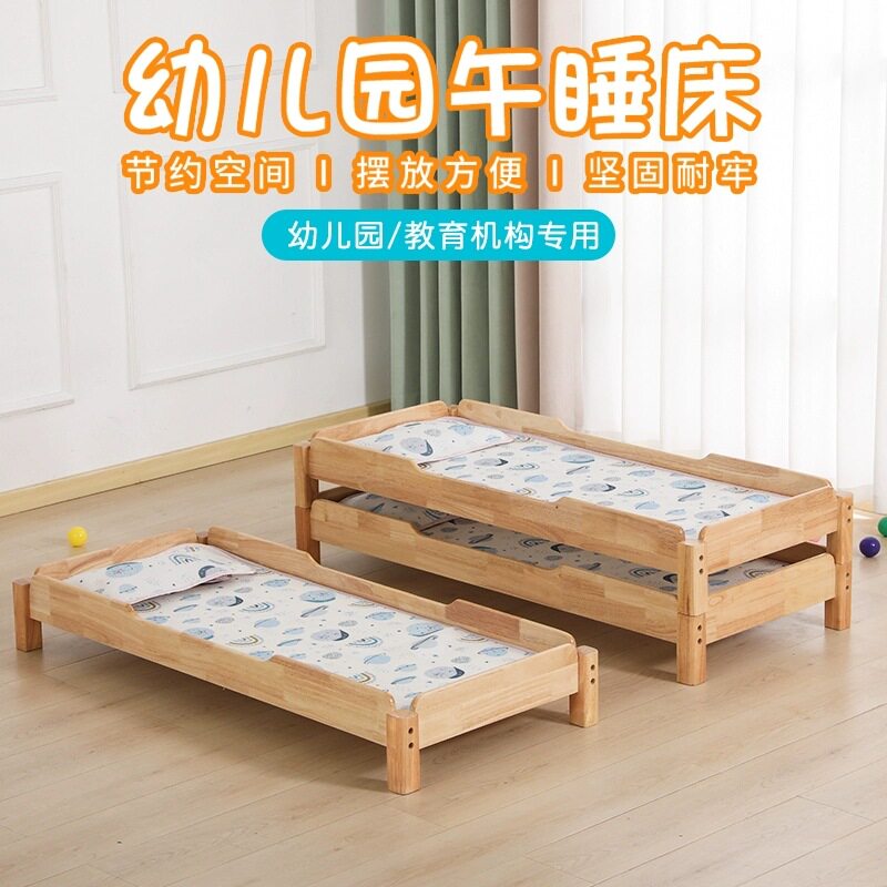 幼儿园床午睡床儿童实木床小学生午休叠叠床早教中心托管儿童床