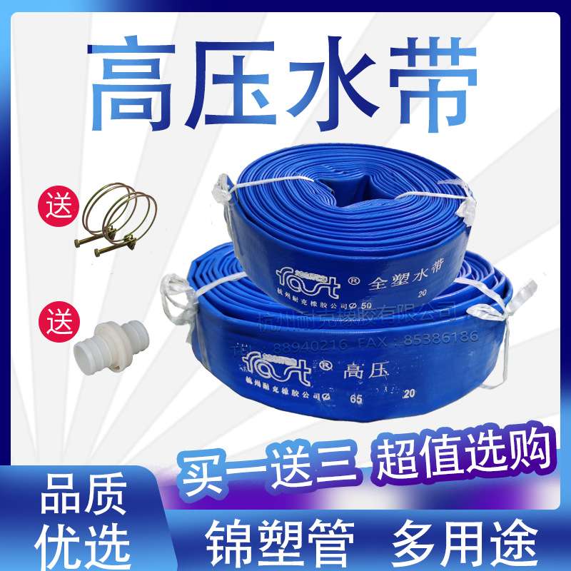 塑料软管/水管/锦塑管/蓝