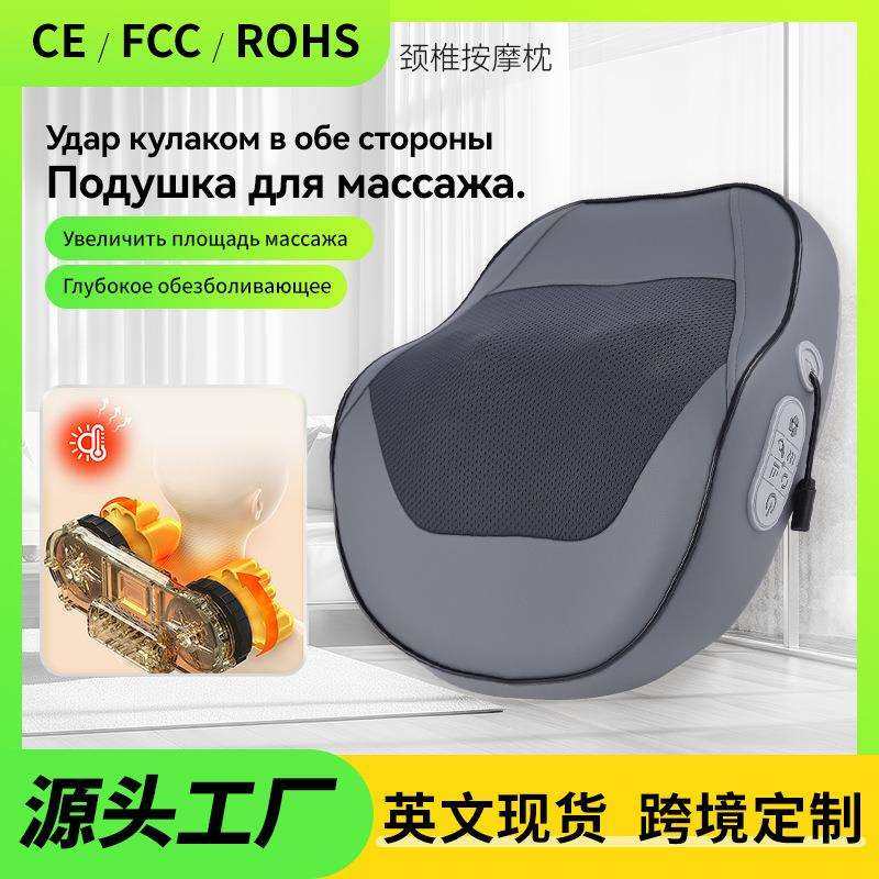 电动揉锤腰靠颈部背部加热按摩靠垫腰部按摩器捶打按摩枕