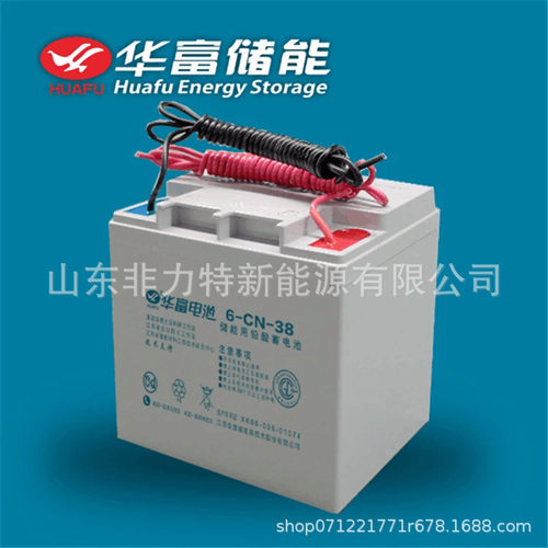 华富蓄电池6-GFM-3312V33AH直流屏船舶仪器免维护电池