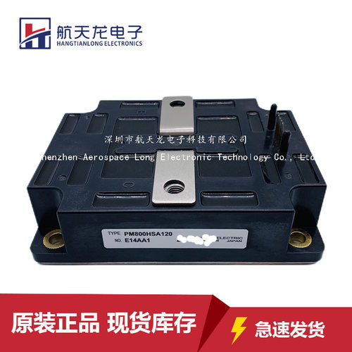 PM800HSA120PM600HSA120PM400HSA120PM800HSA060IGBTmodule