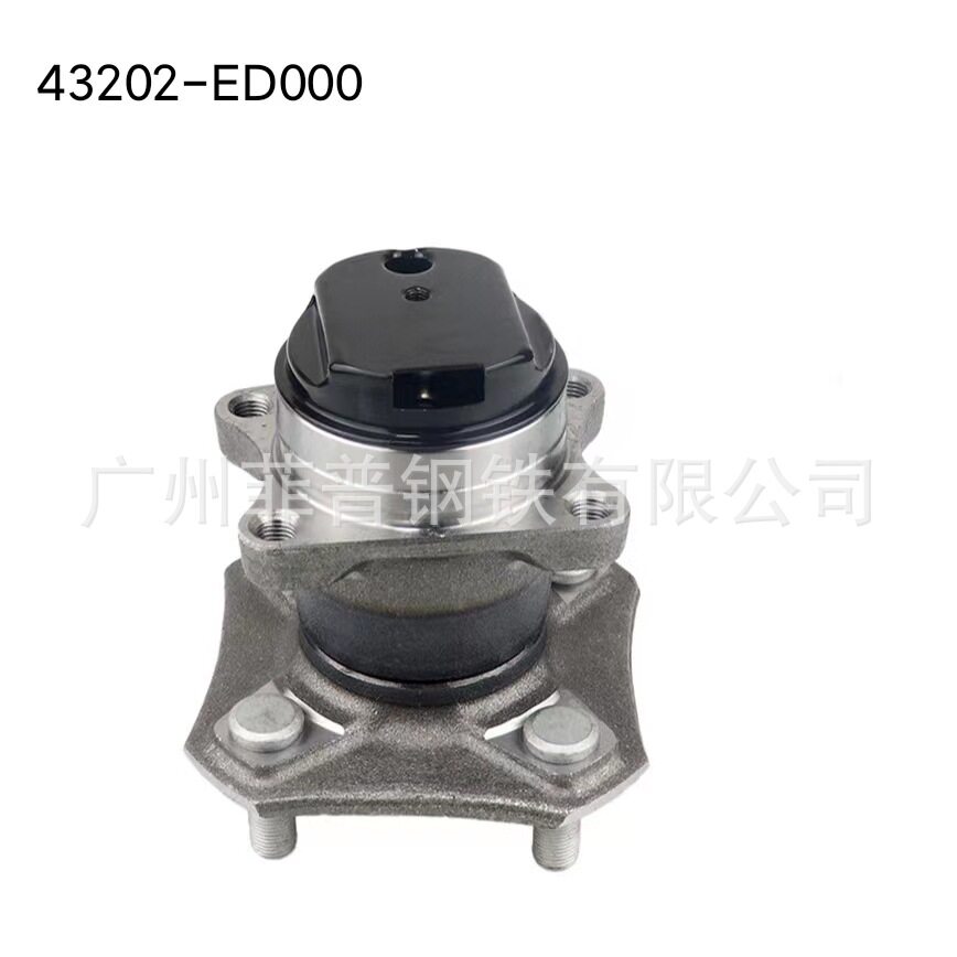 43202-ED000 适用于骐达/颐达 05后轮毂单元