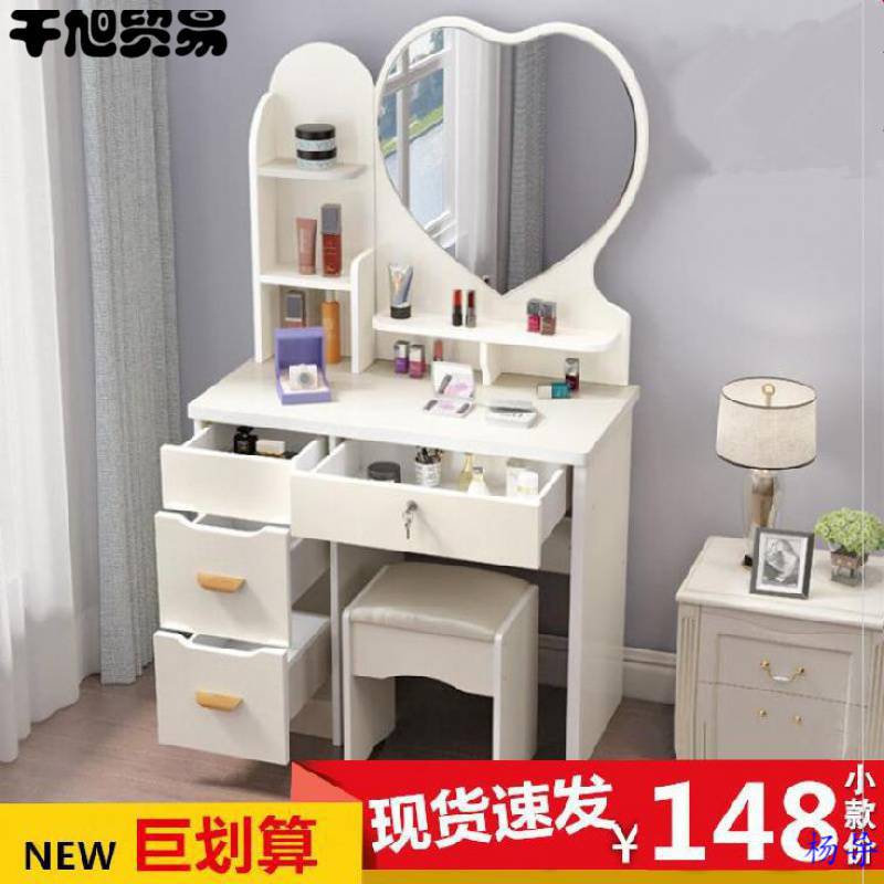 桌子女孩子少女心储物柜梳妆家居化妆柜化妆台网红小户型家具套装