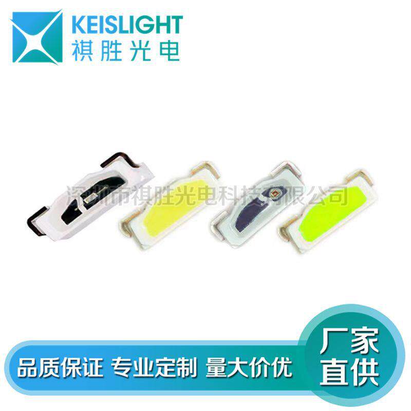 贴片LED315白光315冷白灯珠led灯条灯带315高亮侧发光315