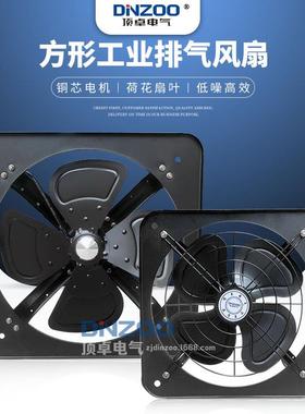 FAD(FAS)20/25/30/35/40/50黑色工业方形敞开式排风扇厨房排烟扇