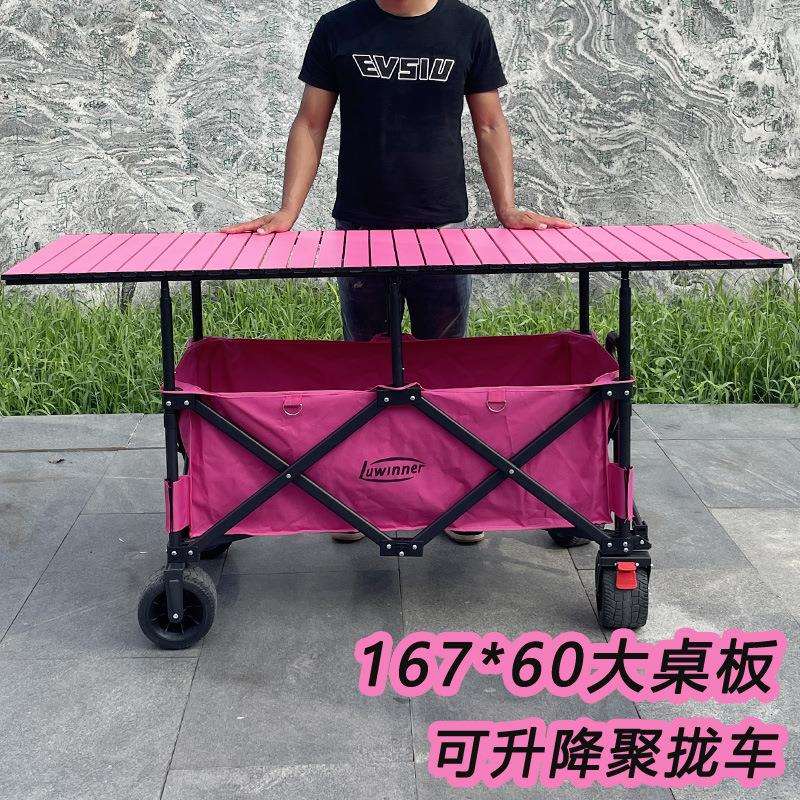 新款摆摊车六杆加长桌板烤肠冰粉野餐车可升降折叠移动聚拢摆摊车