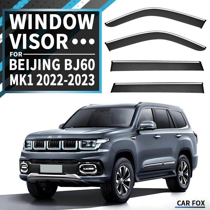 适用于北京BJ60晴雨挡雨遮阳板雨眉BeijingBJ60Windowvisor