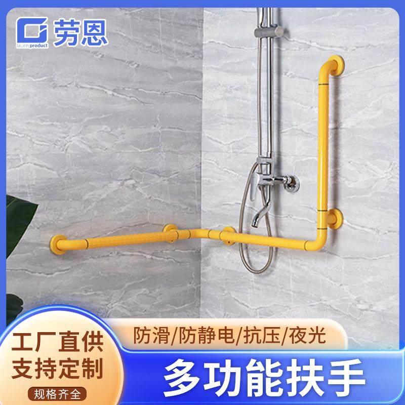 幼儿园家用养老院功能扶手老人儿童孕妇无障碍扶手尼龙浴室抓杆