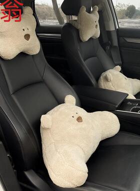 Q2Z汽车靠枕颈枕卡通可爱护腰腰枕四季通用车载腰靠头枕车用抱枕