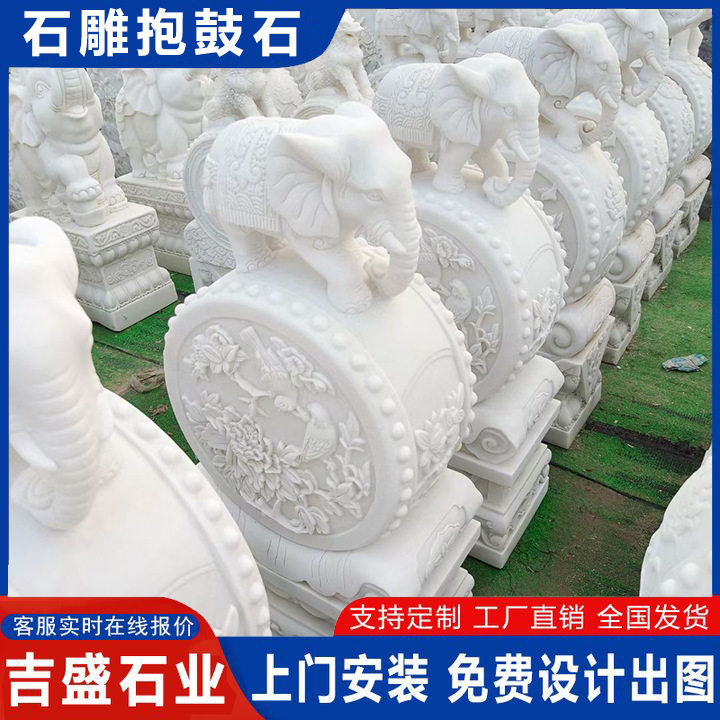 汉白玉青石福字荷花抱鼓门墩