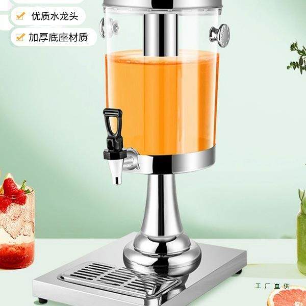 自助餐果汁桶饮料机加厚不锈钢大容量果汁机商用透明饮料鼎香油桶