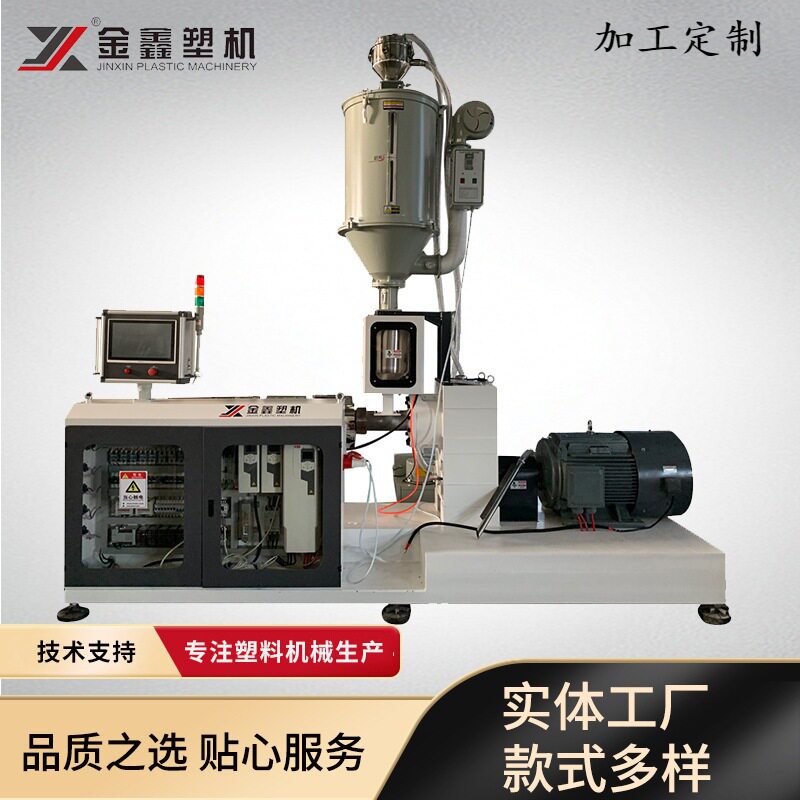 再生料造粒加工挤出机气管挤出机双螺杆造粒机械押出机设备厂家