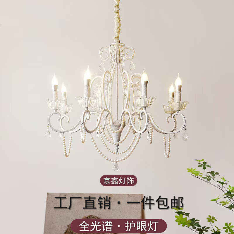 法式复古水晶吊灯客厅餐厅卧室美式乡村田园铁艺别墅民宿珍珠灯具