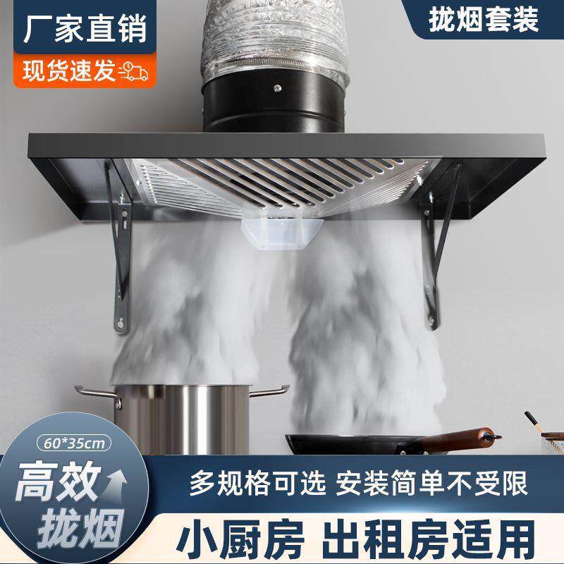 出租房排气扇厨房油烟排风扇商用抽风机家用简易换气扇拢烟罩
