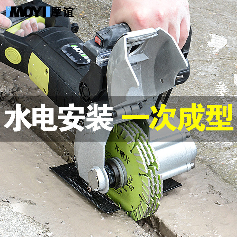 开槽机水电安装一次成型无?